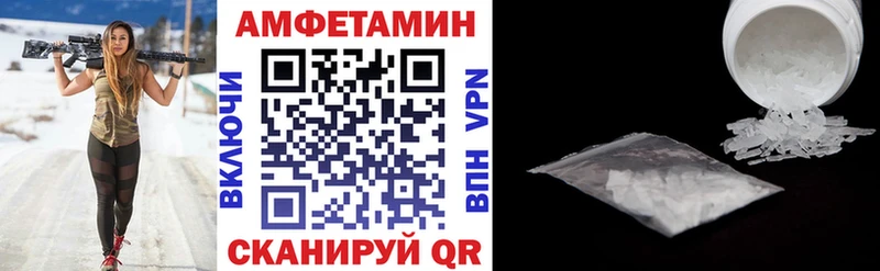 АМФЕТАМИН 98%  ссылка на мегу зеркало  Будённовск 