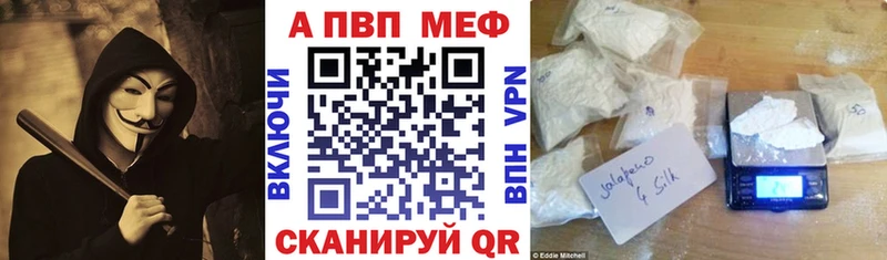 APVP Crystall  где купить наркоту  Будённовск 