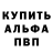 КЕТАМИН VHQ BaX banis