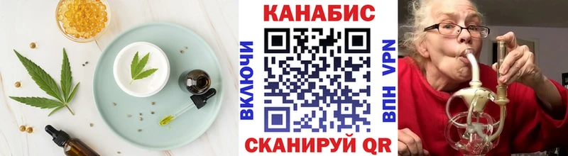 Еда ТГК конопля  Будённовск 