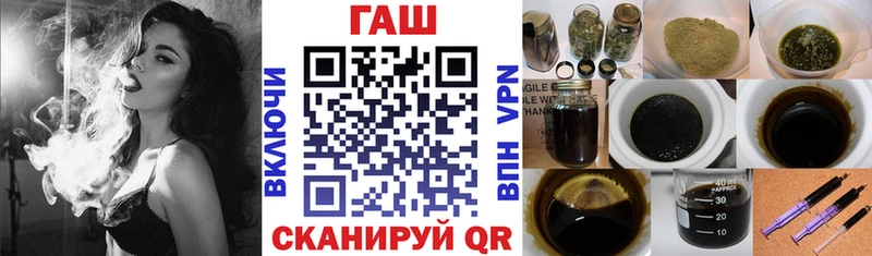 ГАШ 40% ТГК  где купить наркоту  Будённовск 