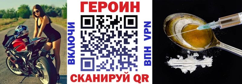ссылка на мегу сайт  Будённовск  Героин Афган 