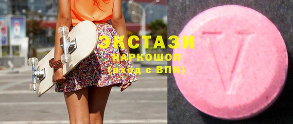 гашишное масло Бронницы