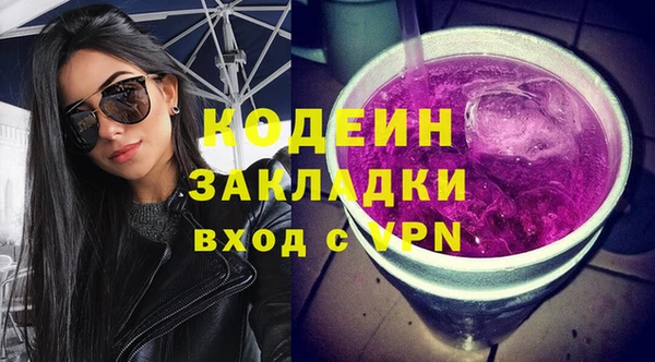 герыч Бугульма