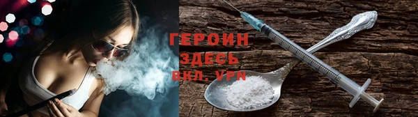 мескалин Верхнеуральск