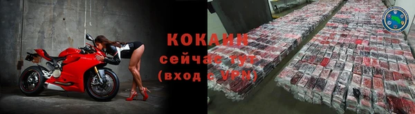 герыч Бугульма