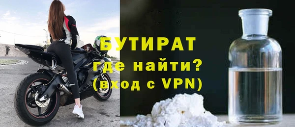 метадон Бородино
