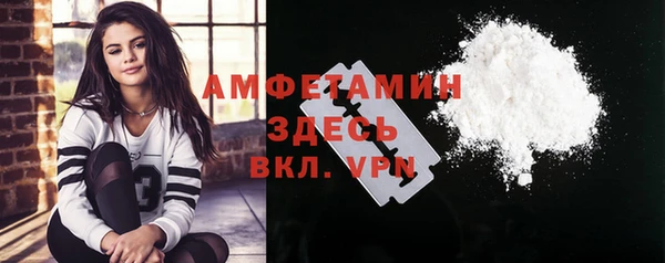 герыч Бугульма