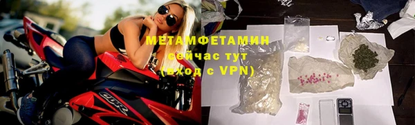 метадон Бородино