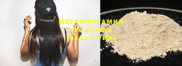мескалин Верхнеуральск