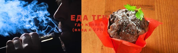 гашишное масло Бронницы