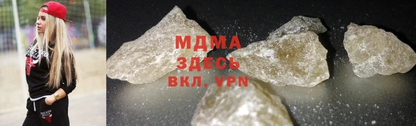 герыч Бугульма