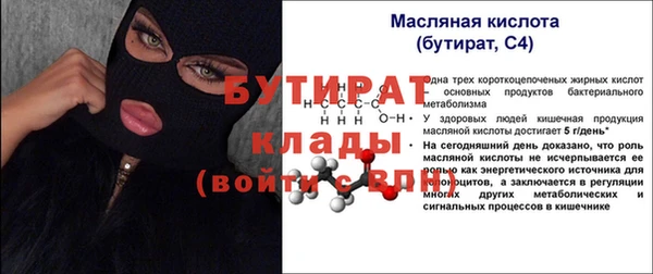 меф Верея