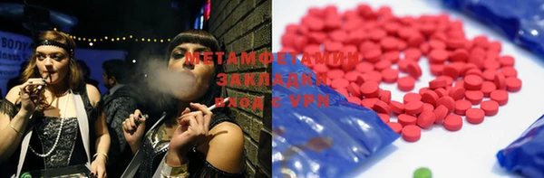гашишное масло Бронницы