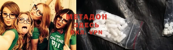 метадон Бородино
