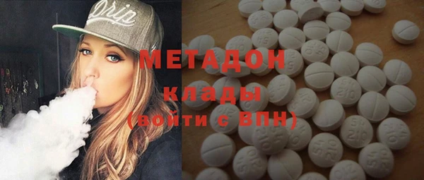 гашишное масло Бронницы