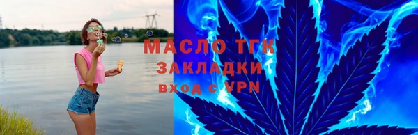 метадон Белокуриха