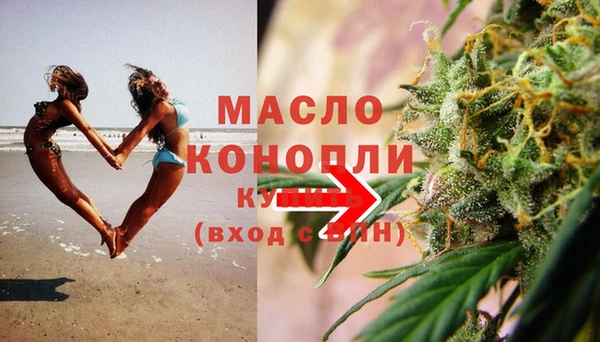 гашишное масло Бронницы