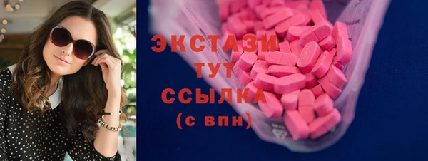 мескалин Верхнеуральск
