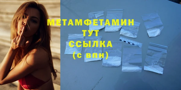 гашишное масло Бронницы