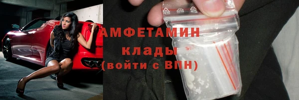 герыч Бугульма