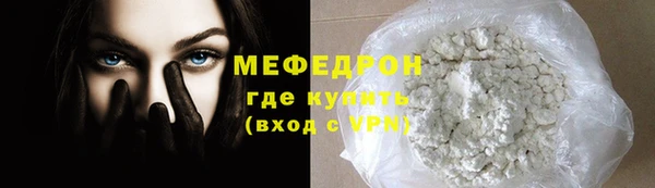 меф Верея