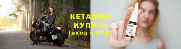 метадон Бородино