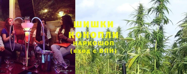 гашишное масло Бронницы