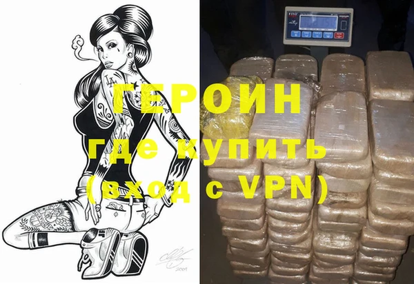 метадон Бородино