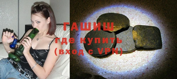 герыч Бугульма