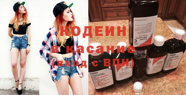 гашишное масло Бронницы