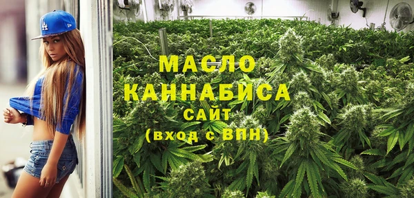 гашишное масло Бронницы