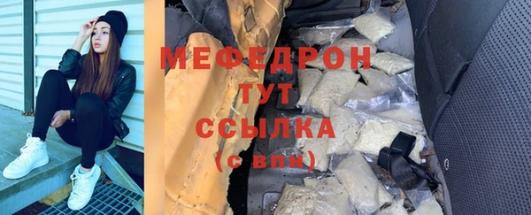 метадон Бородино