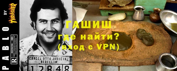 тгк Верхний Тагил