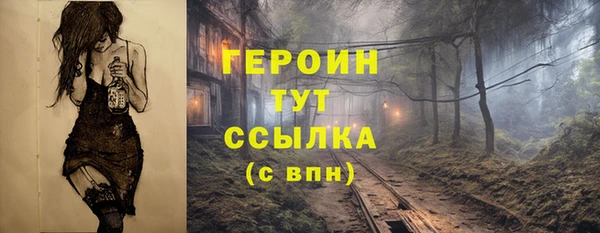 гашишное масло Бронницы