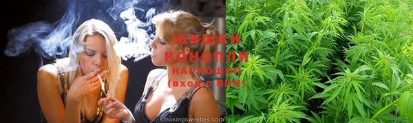герыч Бугульма