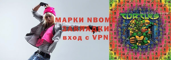 герыч Бугульма