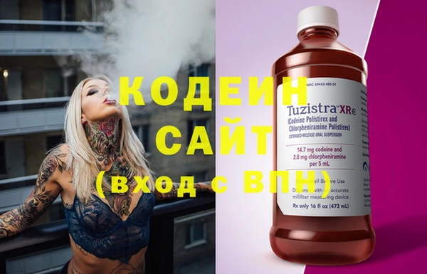 герыч Бугульма