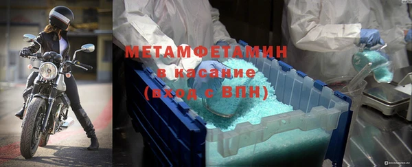 метадон Бородино