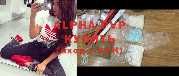 герыч Бугульма