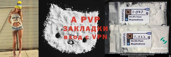 гашишное масло Бронницы