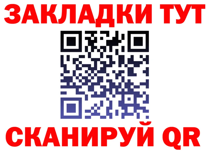 А ПВП Crystall зеркало дарк нет МЕГА Будённовск