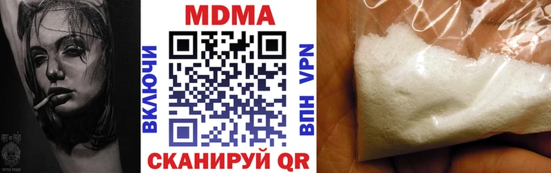 МДМА crystal Будённовск