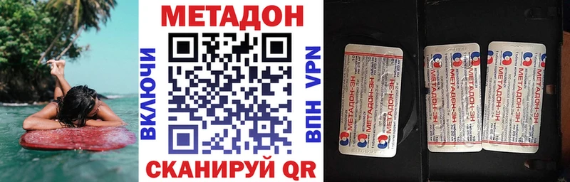 ОМГ ОМГ ссылки  Будённовск  Метадон кристалл  цена  