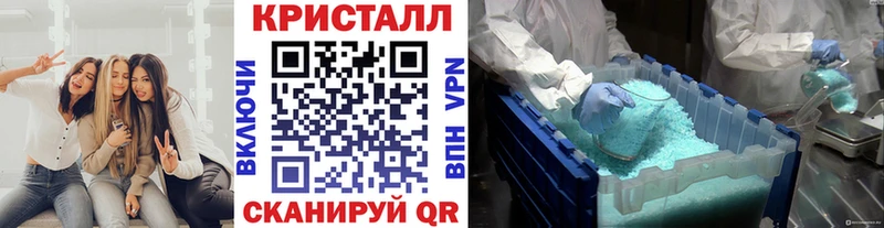 МЕТАМФЕТАМИН пудра  наркота  это клад  Будённовск 