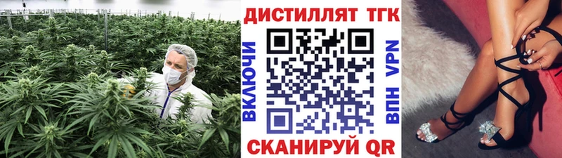 как найти наркотики  Будённовск  Дистиллят ТГК концентрат 